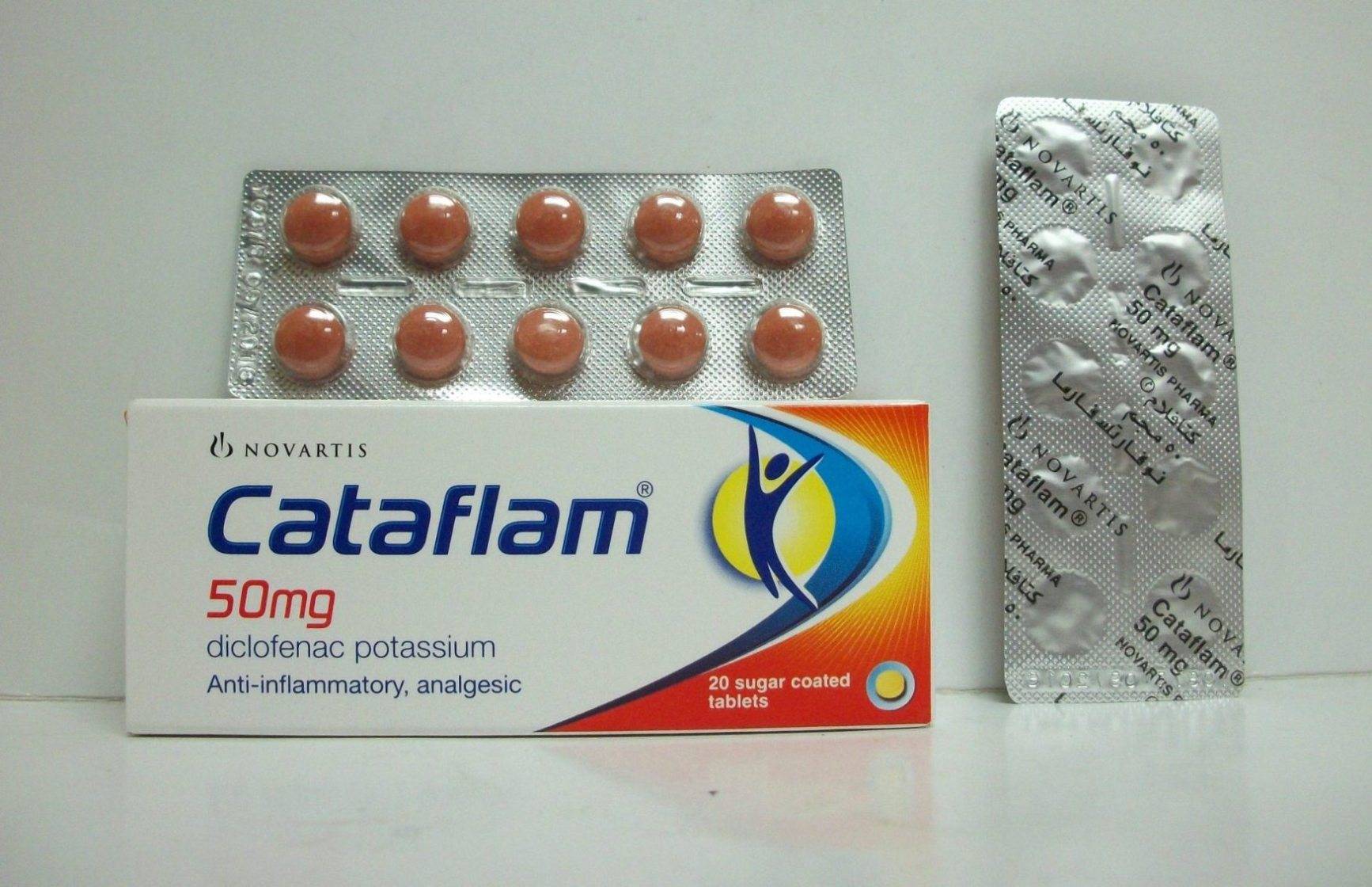 Cataflam 50 Mg (Tablet)